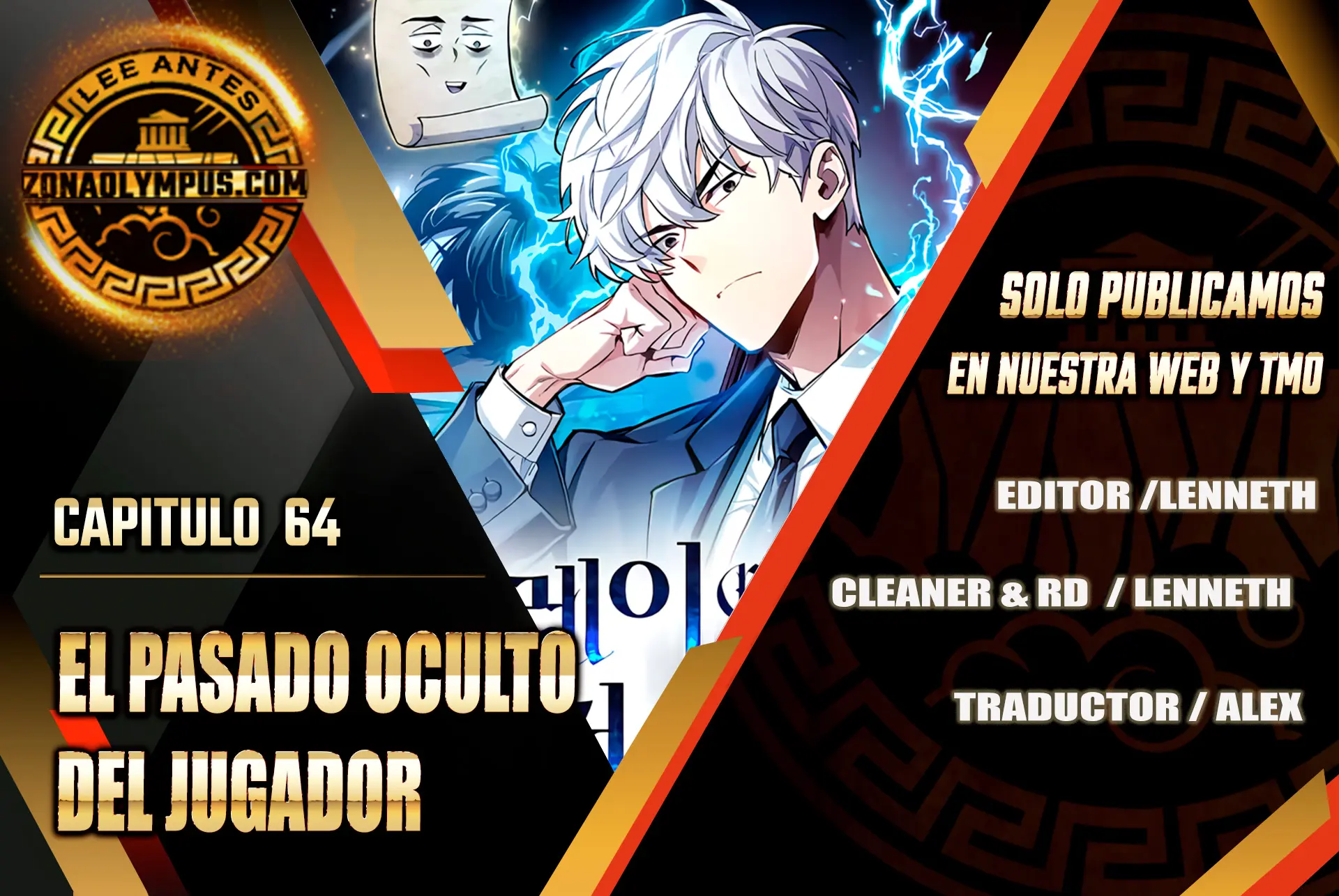 el pasado oculto del jugador Capítulo 64 - Page 1