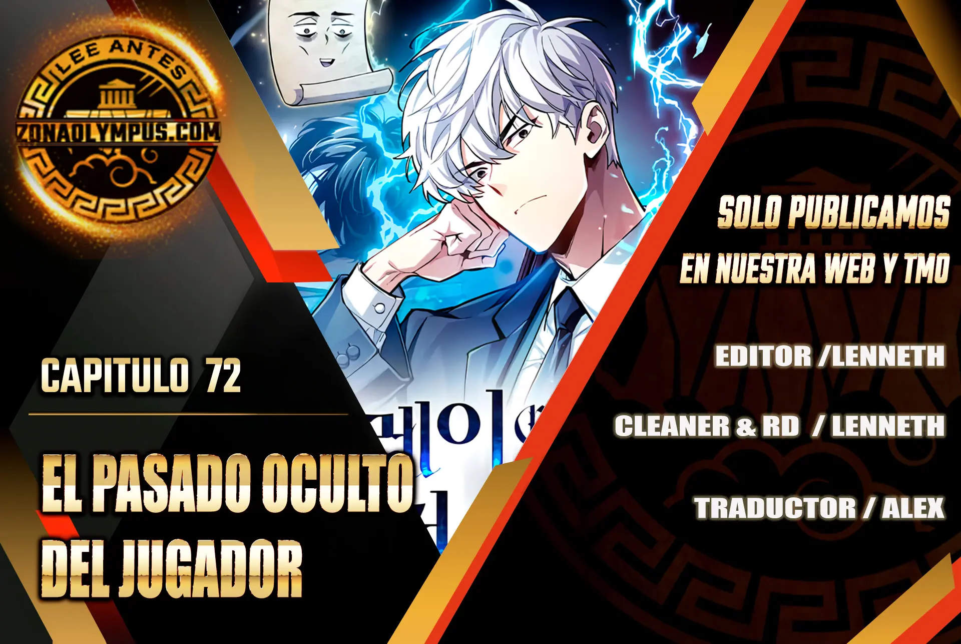 el pasado oculto del jugador Capítulo 72 - Page 1