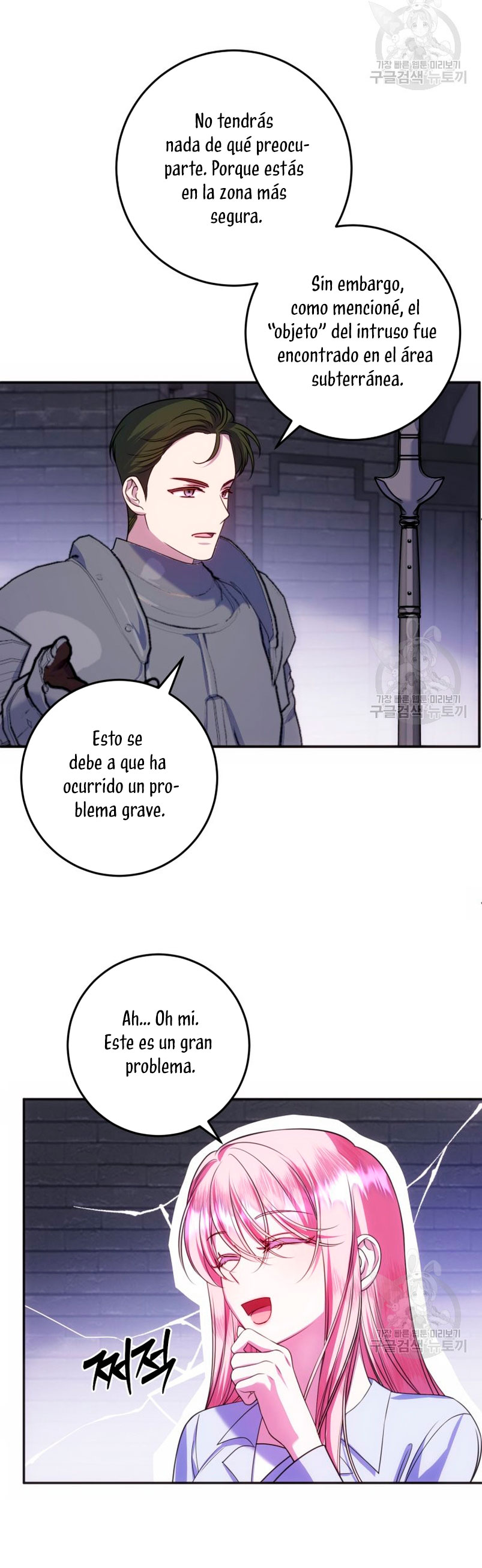 Conocí al Protagonista Masculino en una Celda Capítulo 18 - Page 14