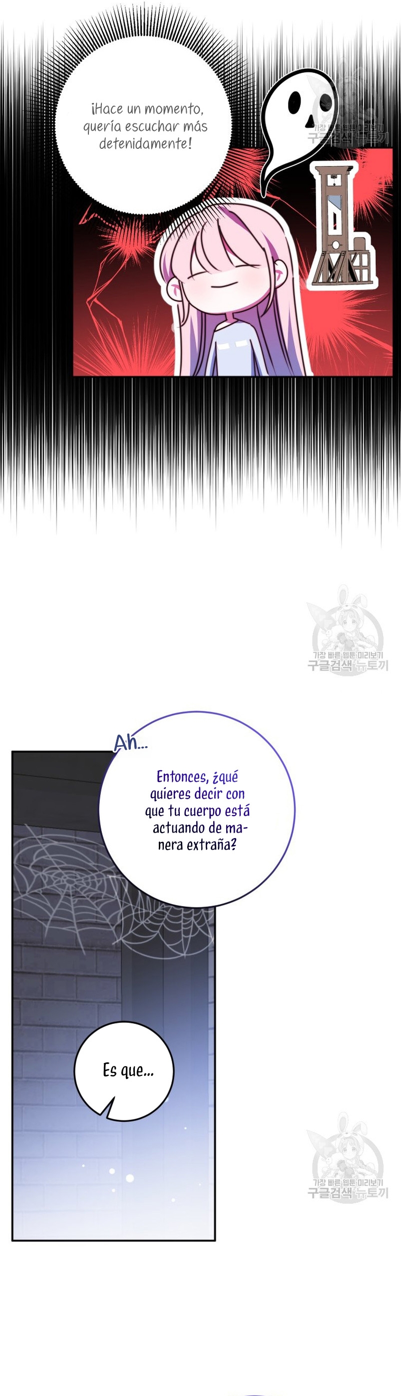 Conocí al Protagonista Masculino en una Celda Capítulo 19 - Page 7