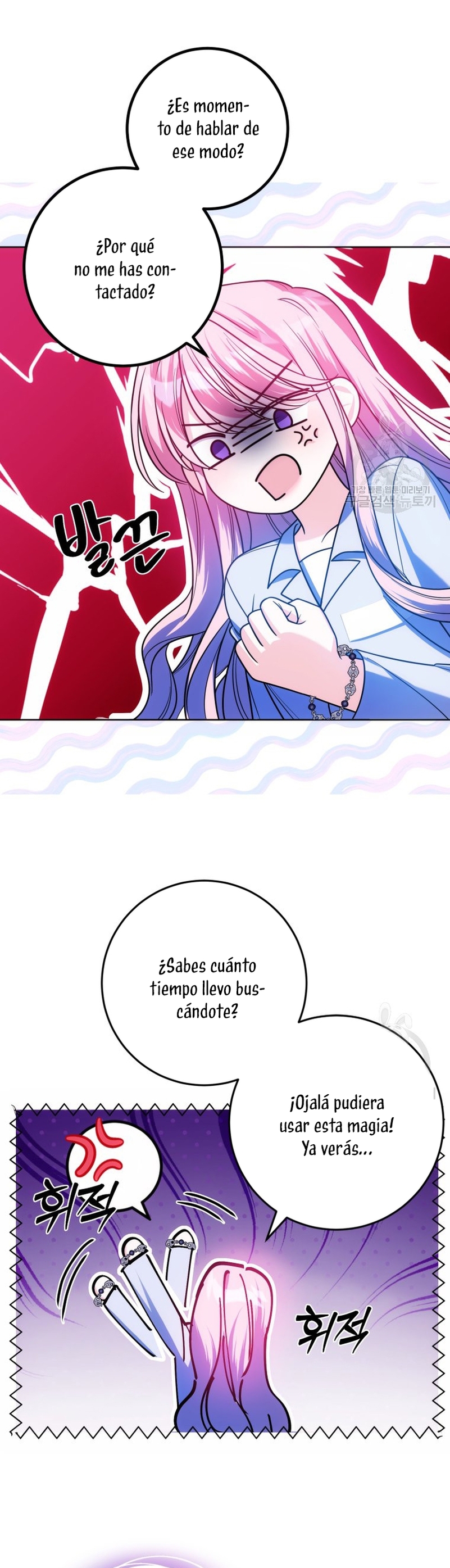 Conocí al Protagonista Masculino en una Celda Capítulo 25 - Page 5