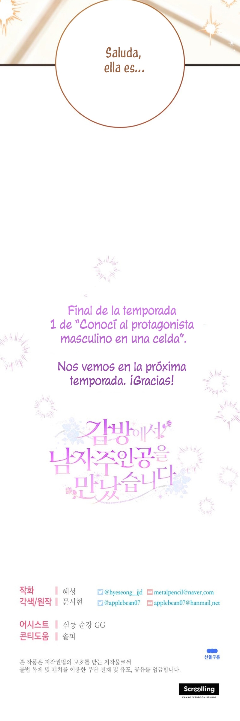 Conocí al Protagonista Masculino en una Celda Capítulo 42 - Page 45
