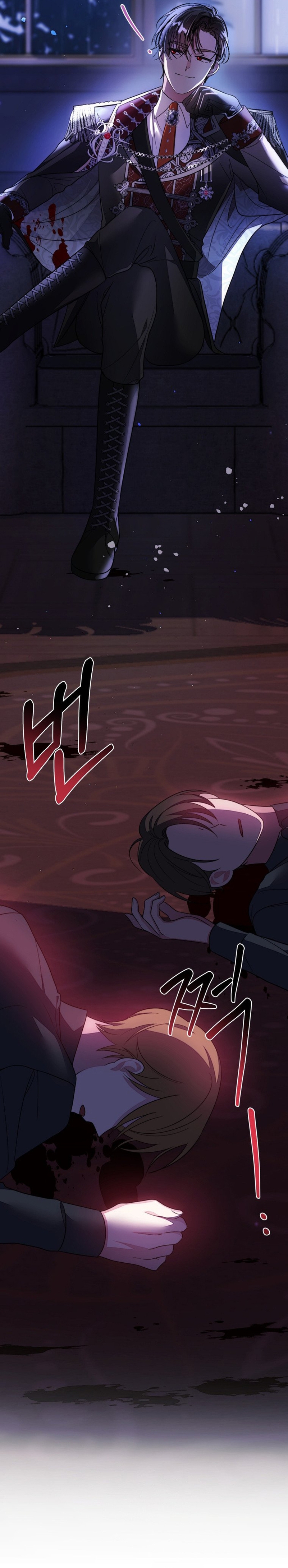 Conocí al Protagonista Masculino en una Celda Capítulo 5 - Page 37