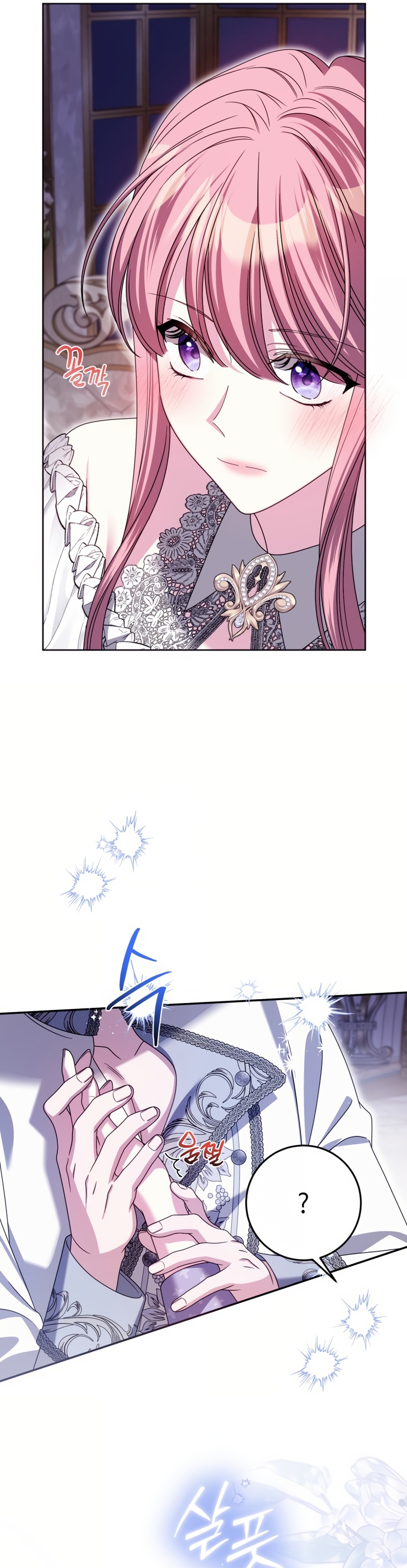 Conocí al Protagonista Masculino en una Celda Capítulo 65 - Page 23