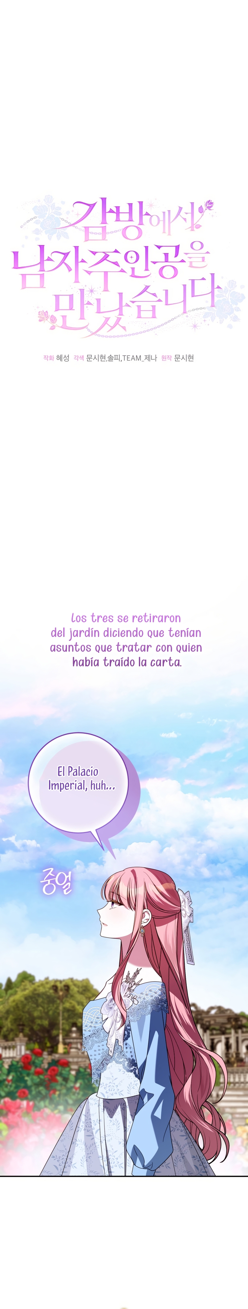 Conocí al Protagonista Masculino en una Celda Capítulo 75 - Page 28