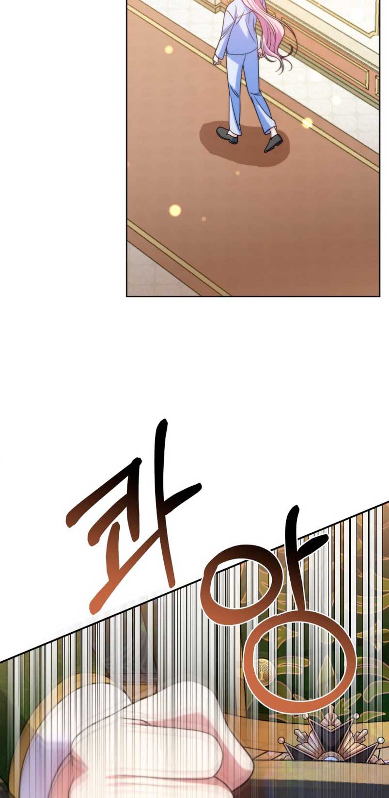 Conocí al Protagonista Masculino en una Celda Capítulo 9 - Page 77