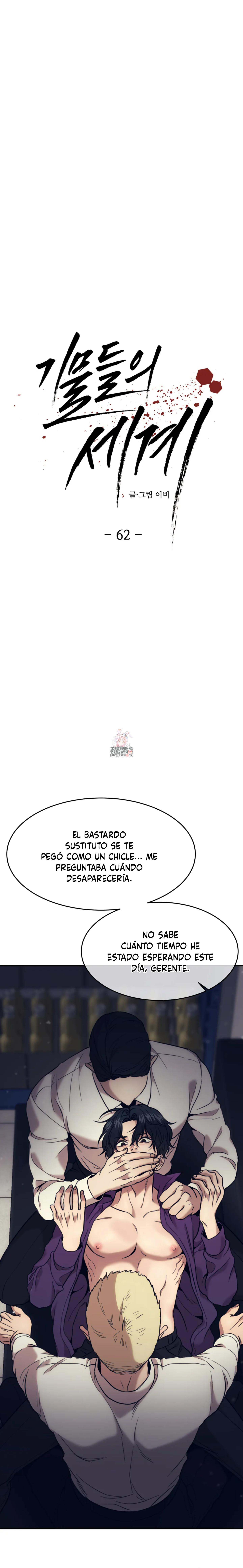 Pieza de ajedrez Capítulo 62 - Page 2
