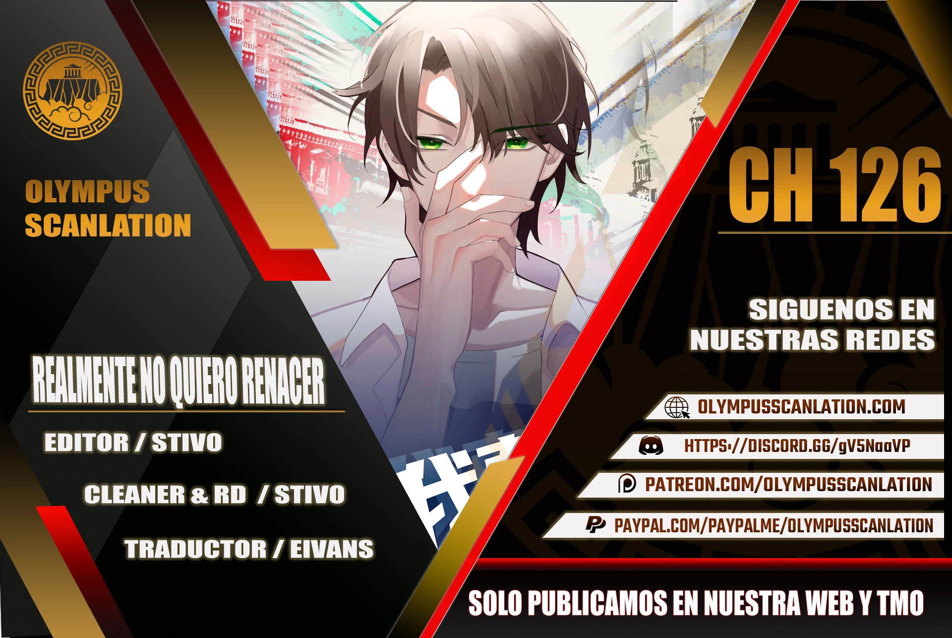 Realmente no quiero renacer Capítulo 126 - Page 1