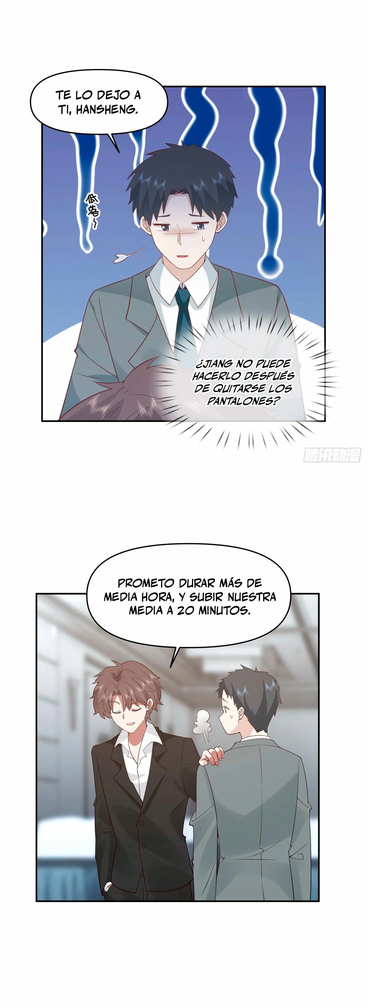 Realmente no quiero renacer Capítulo 266 - Page 11