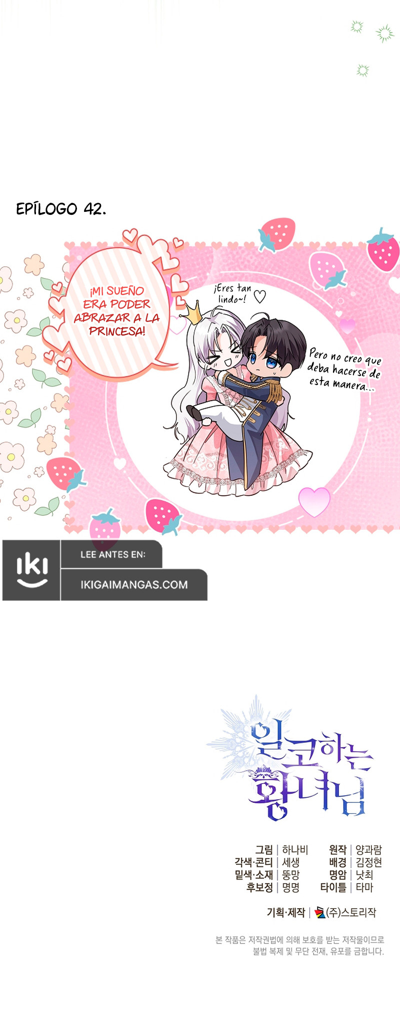 La Princesa Que Oculta Su Fanatismo Capítulo 42 - Page 15