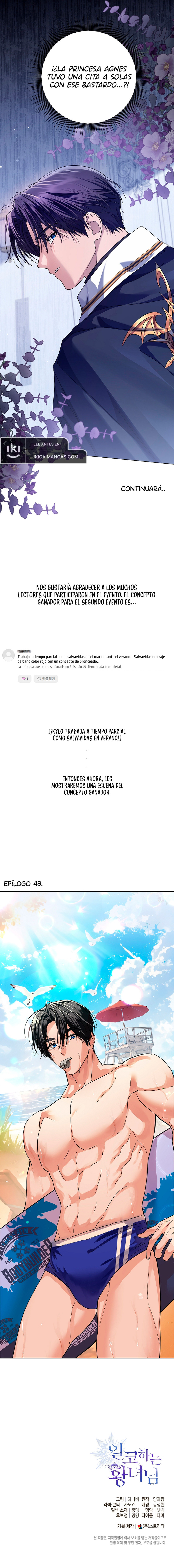 La Princesa Que Oculta Su Fanatismo Capítulo 49 - Page 14