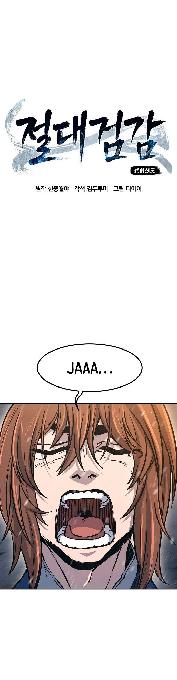 El Sentido Absoluto de las Espadas Capítulo 21 - Page 37