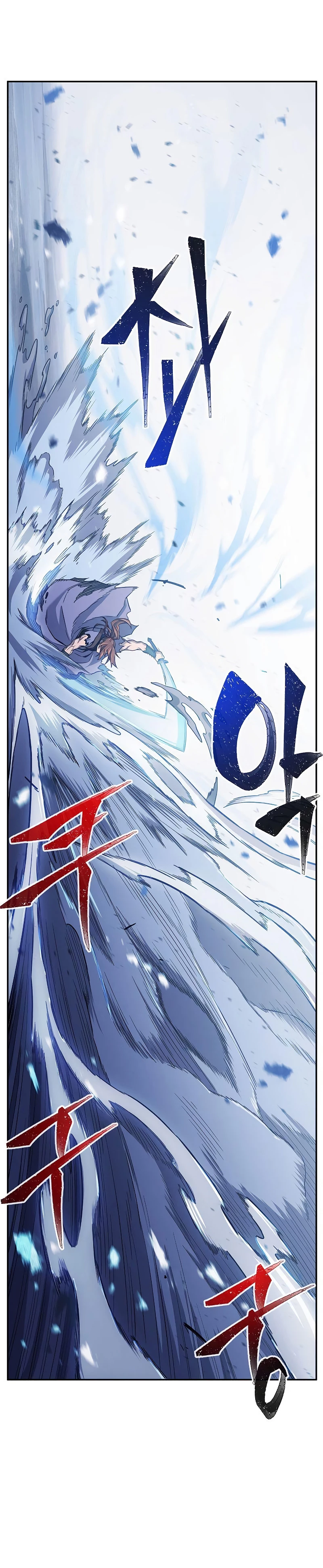 El Sentido Absoluto de las Espadas Capítulo 23 - Page 22