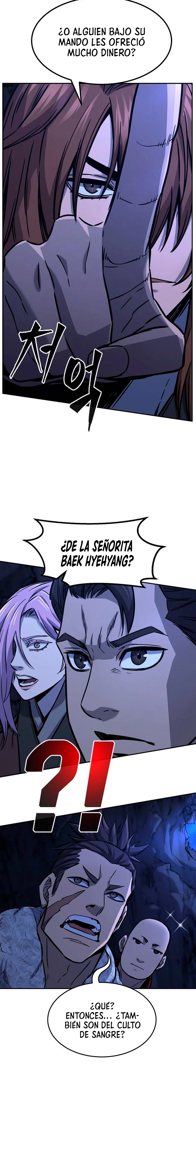 El Sentido Absoluto de las Espadas Capítulo 46 - Page 22
