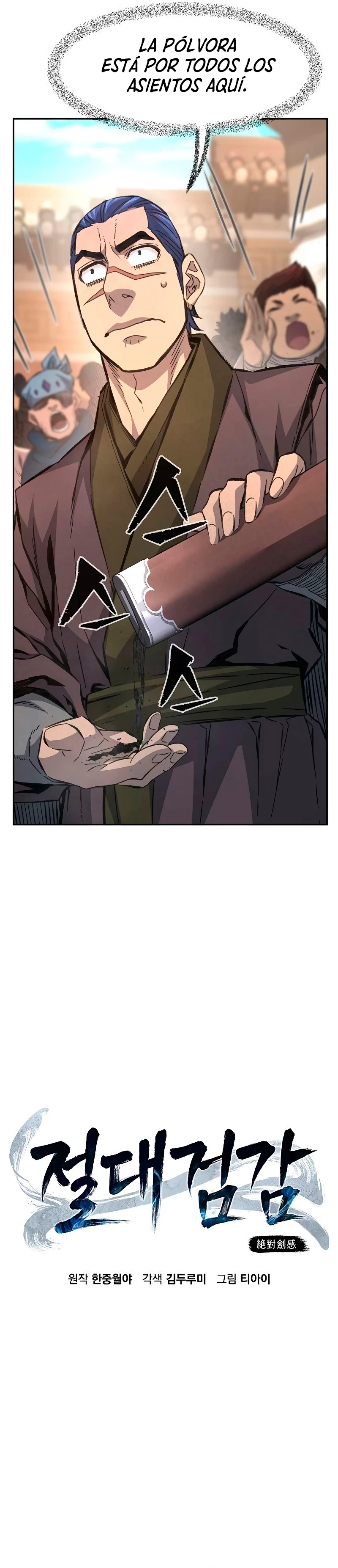 El Sentido Absoluto de las Espadas Capítulo 85 - Page 13