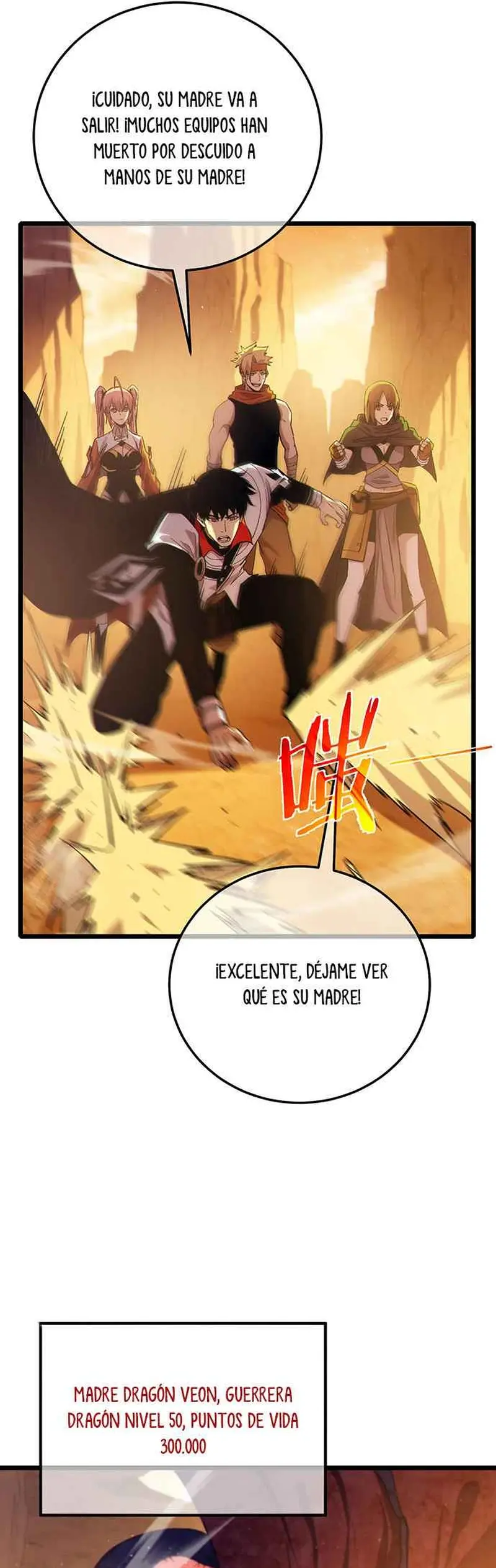 MIS HABILIDADES PASIVAS SON INVENCIBLES Capítulo 104 - Page 5