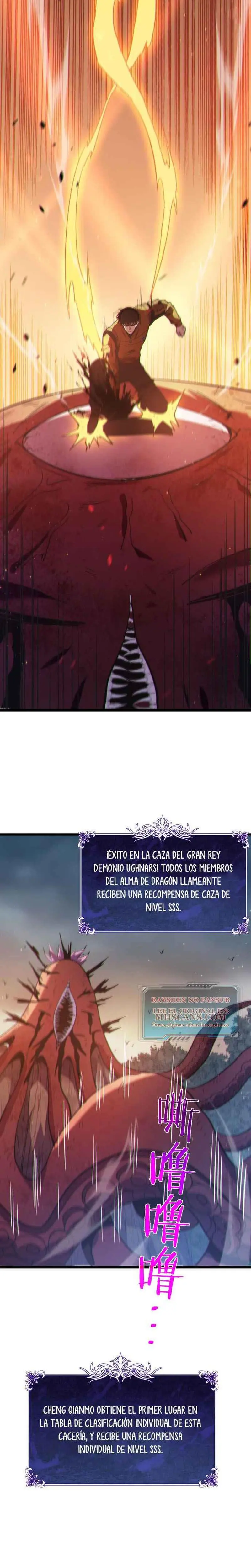 MIS HABILIDADES PASIVAS SON INVENCIBLES Capítulo 128 - Page 7