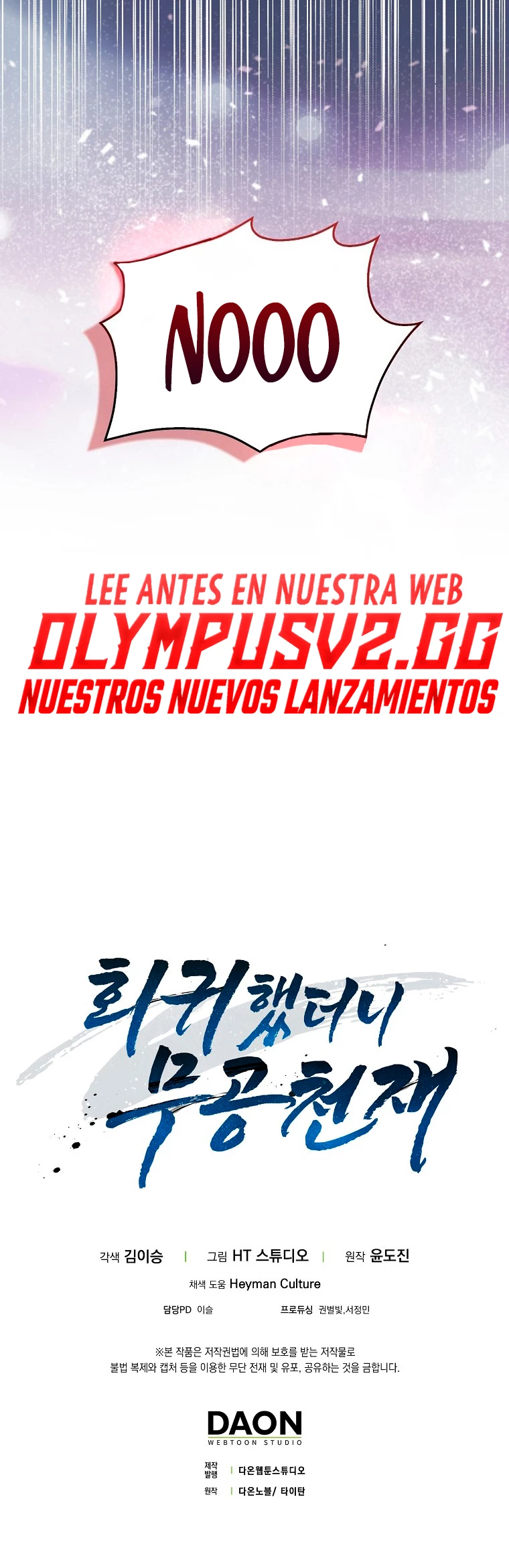 El Regreso Del Genio De Las Artes Marciales Capítulo 19 - Page 33