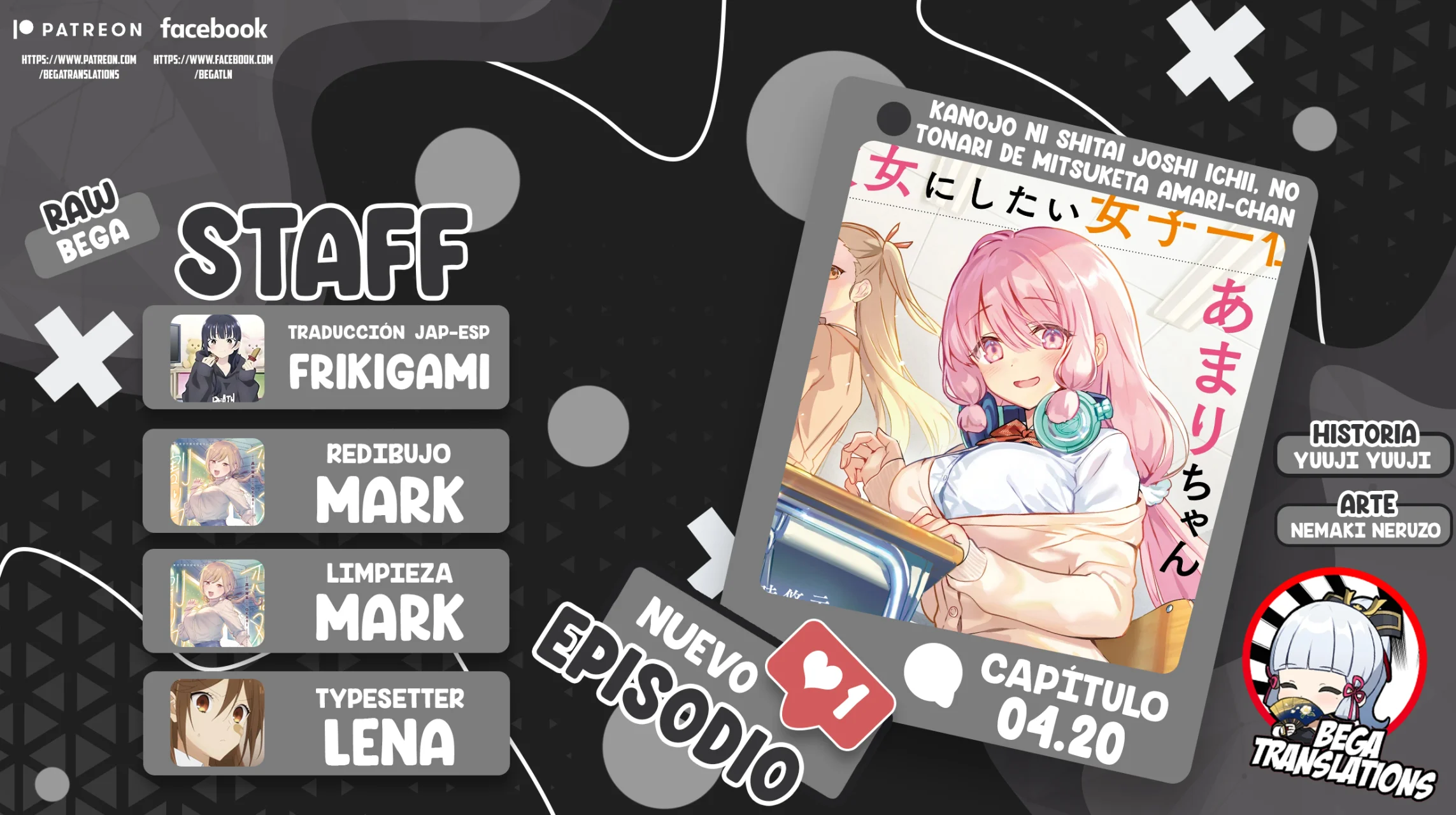 Al lado de la chica más popular de mi clase encontré a Amari-chan Capítulo 4.2 - Page 1