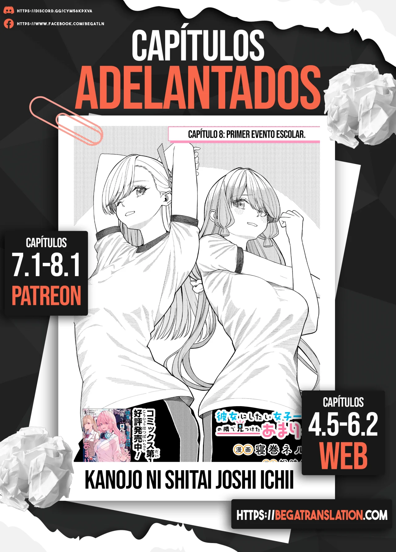 Al lado de la chica más popular de mi clase encontré a Amari-chan Capítulo 4.2 - Page 17