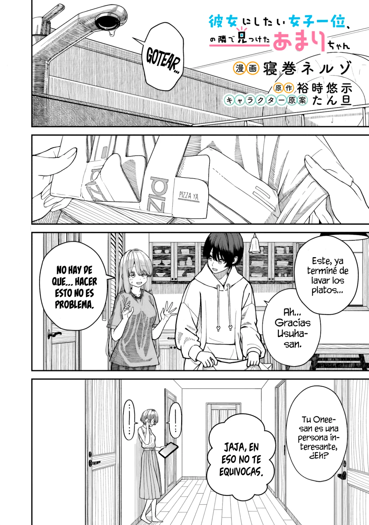 Al lado de la chica más popular de mi clase encontré a Amari-chan Capítulo 4.2 - Page 4
