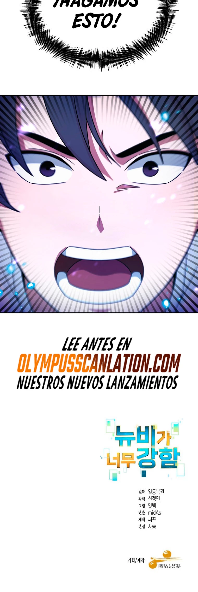 El Novato es Muy Fuerte Capítulo 1 - Page 66