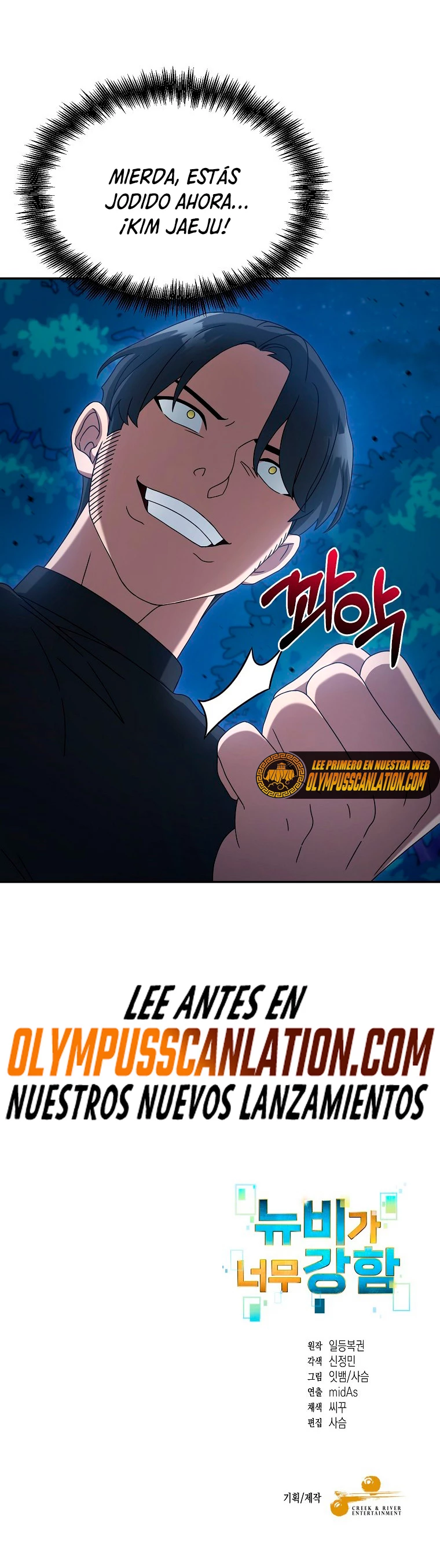 El Novato es Muy Fuerte Capítulo 10 - Page 47