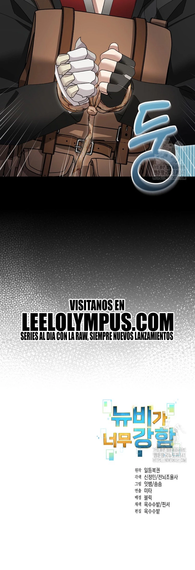 El Novato es Muy Fuerte Capítulo 101 - Page 46