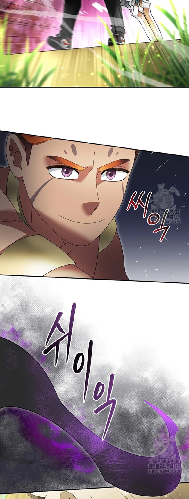 El Novato es Muy Fuerte Capítulo 103 - Page 6