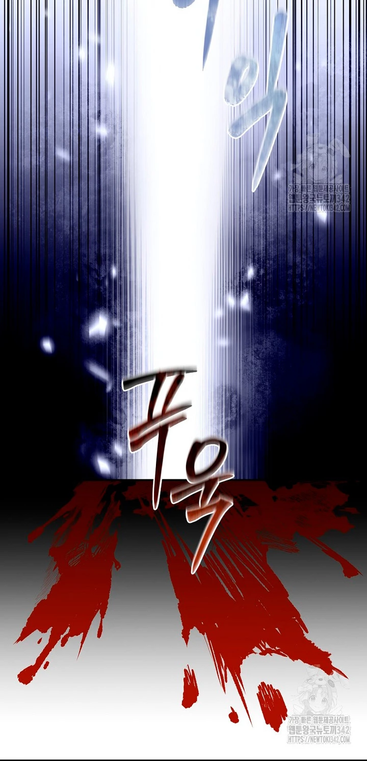 El Novato es Muy Fuerte Capítulo 104 - Page 52