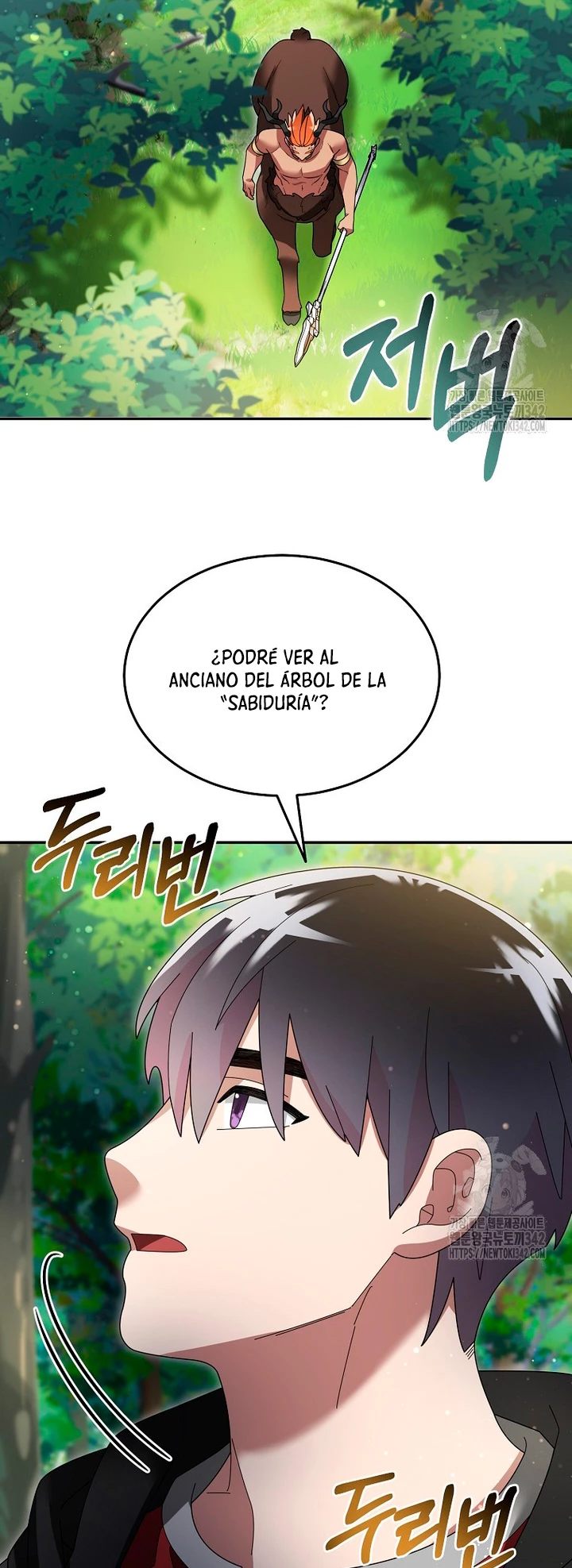 El Novato es Muy Fuerte Capítulo 104 - Page 8
