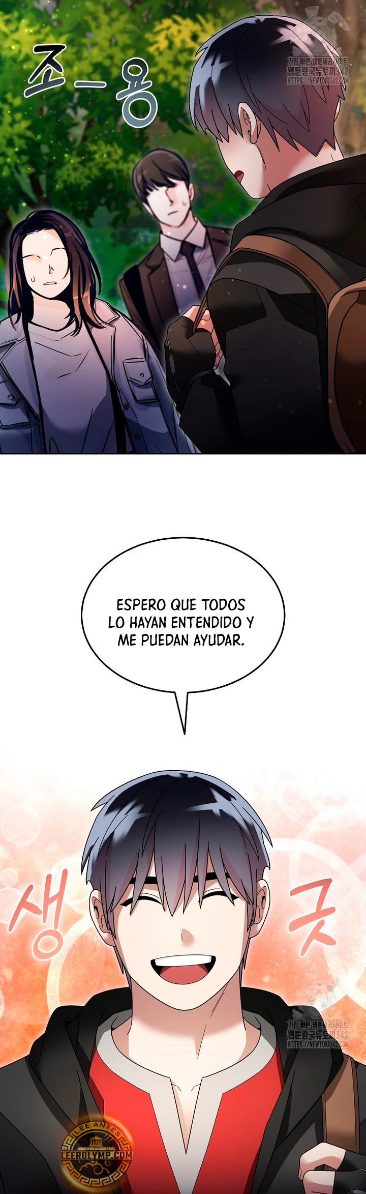 El Novato es Muy Fuerte Capítulo 105 - Page 43