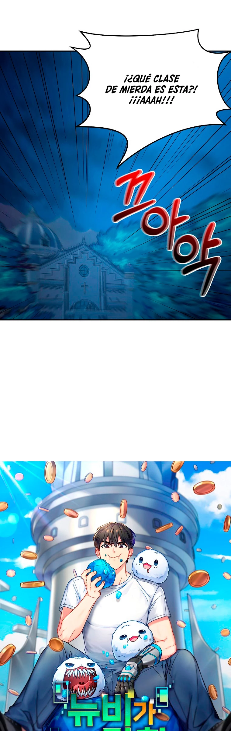 El Novato es Muy Fuerte Capítulo 11 - Page 18