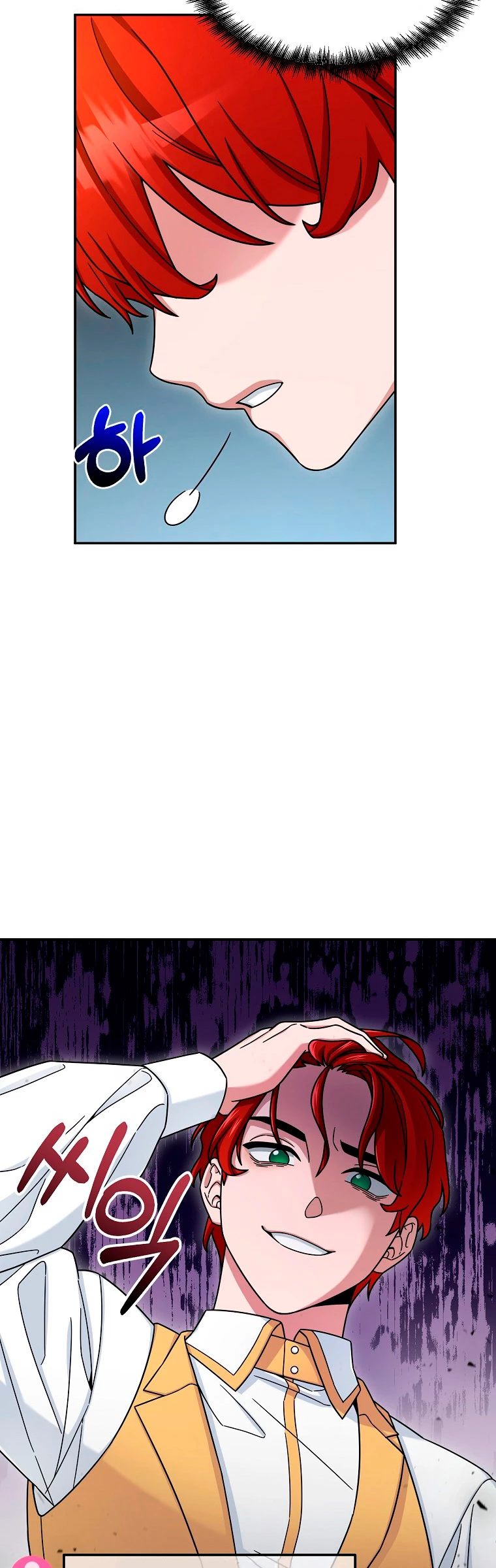 El Novato es Muy Fuerte Capítulo 11 - Page 20
