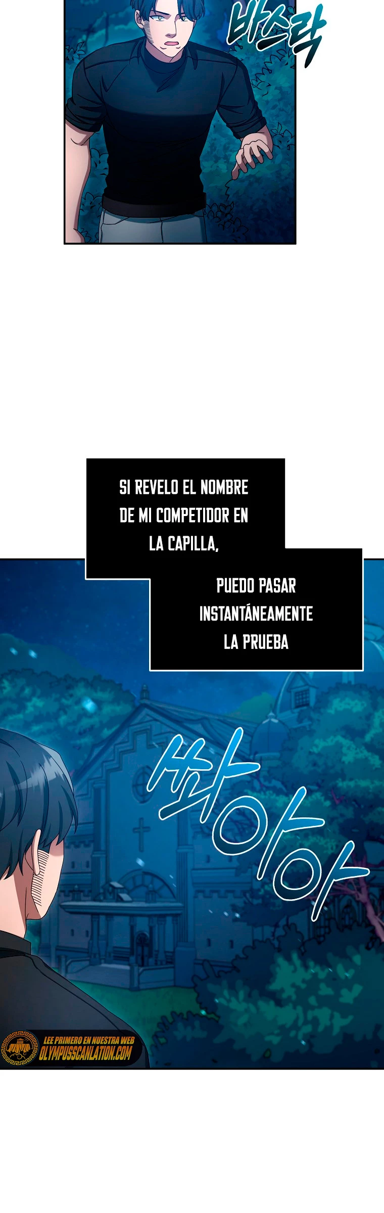 El Novato es Muy Fuerte Capítulo 11 - Page 9