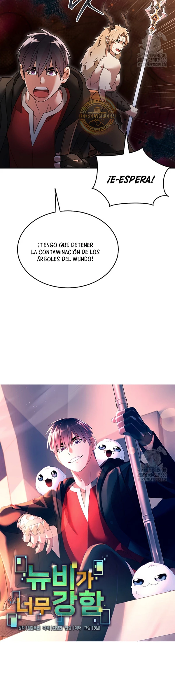 El Novato es Muy Fuerte Capítulo 110 - Page 10