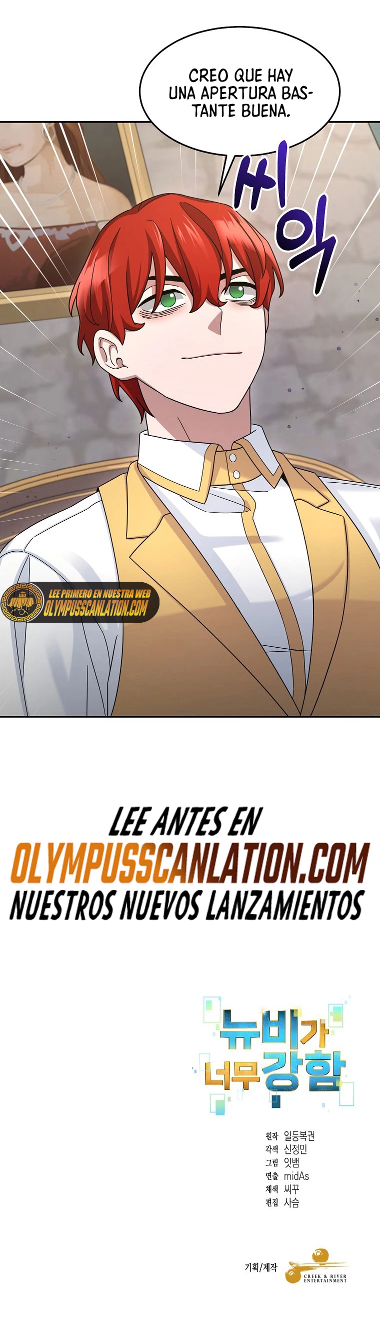 El Novato es Muy Fuerte Capítulo 12 - Page 49