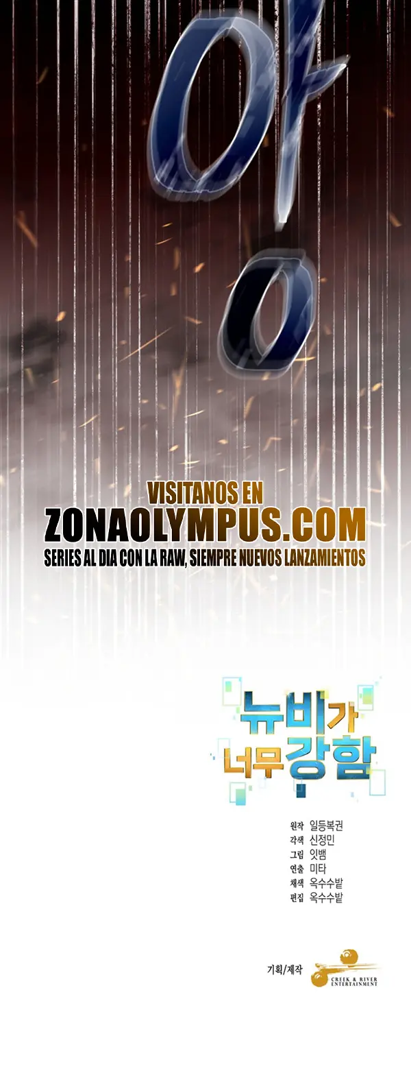 El Novato es Muy Fuerte Capítulo 127 - Page 27