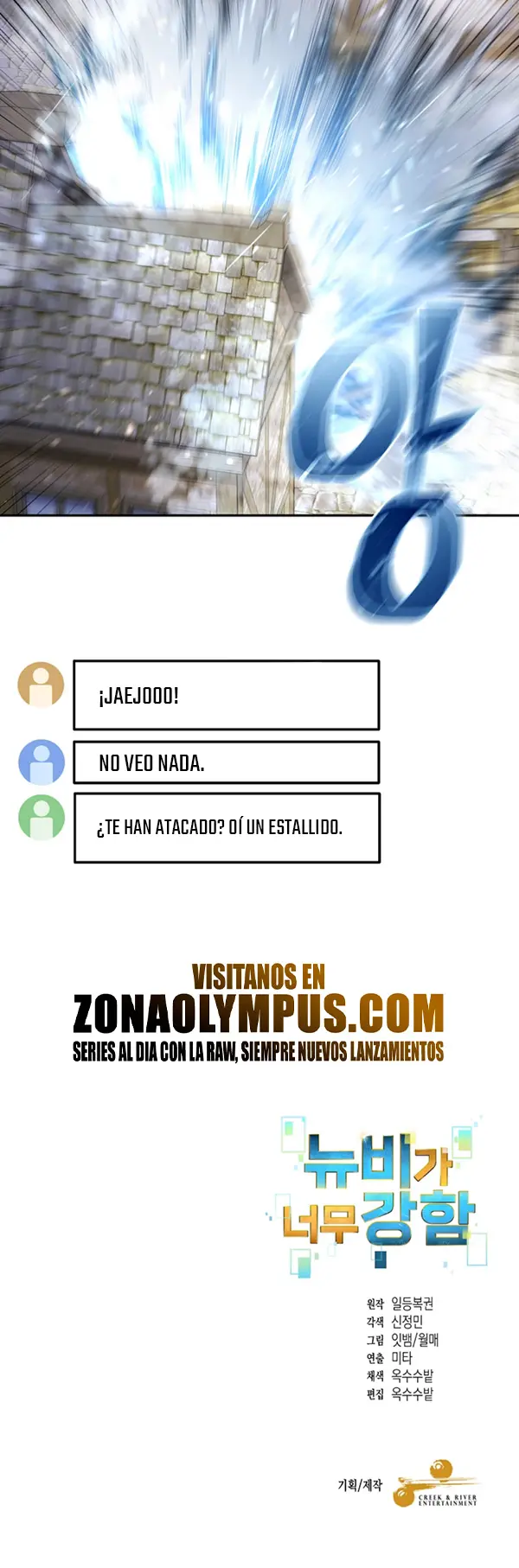 El Novato es Muy Fuerte Capítulo 129 - Page 23
