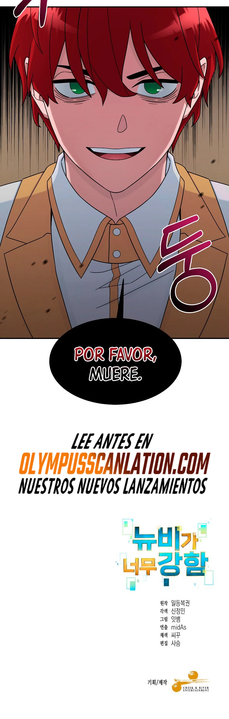 El Novato es Muy Fuerte Capítulo 13 - Page 47