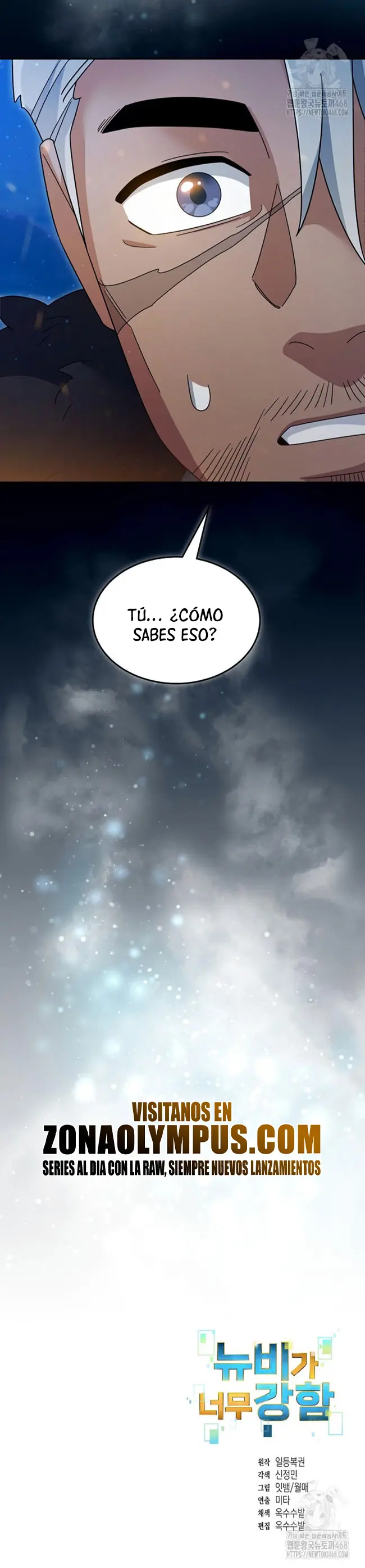 El Novato es Muy Fuerte Capítulo 133 - Page 25