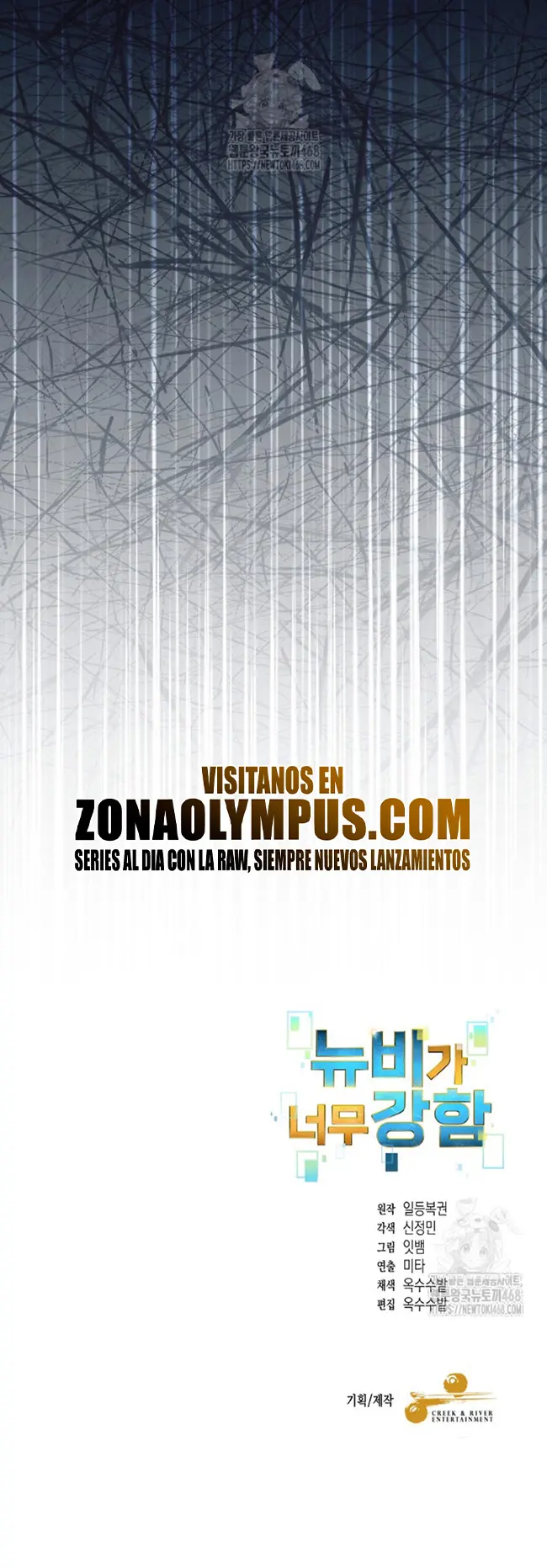 El Novato es Muy Fuerte Capítulo 139 - Page 20