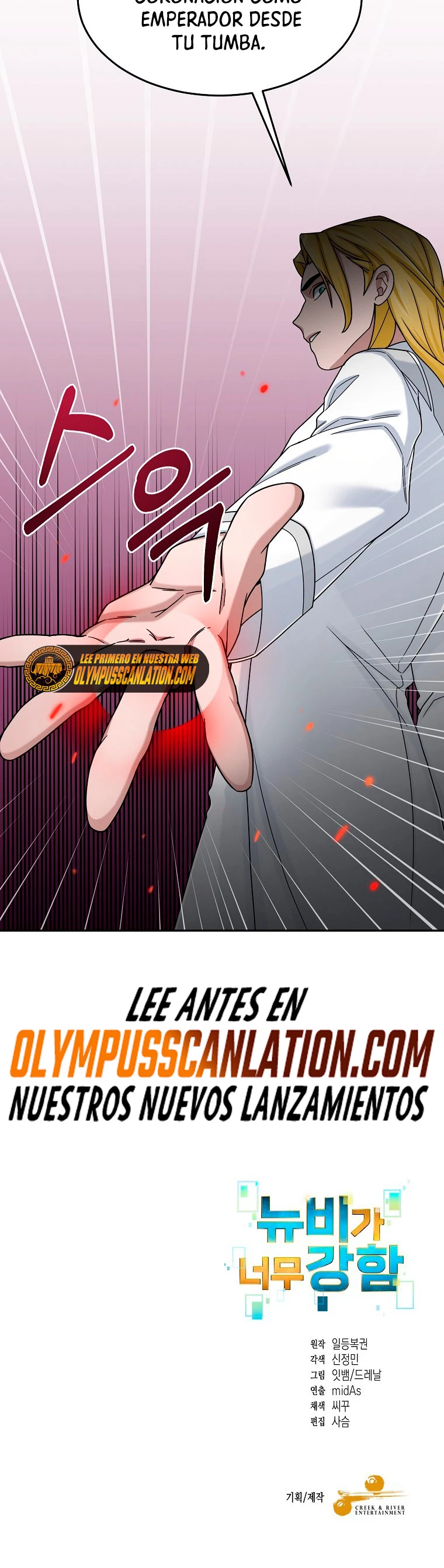 El Novato es Muy Fuerte Capítulo 14 - Page 43