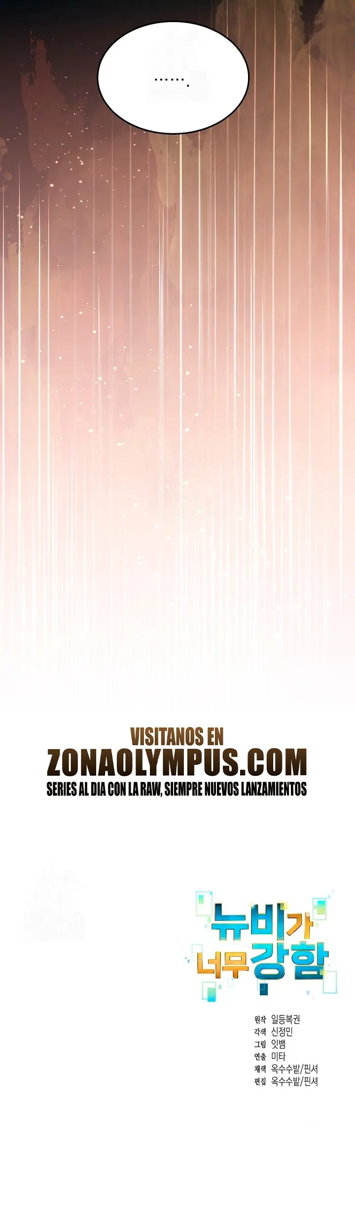 El Novato es Muy Fuerte Capítulo 147 - Page 17