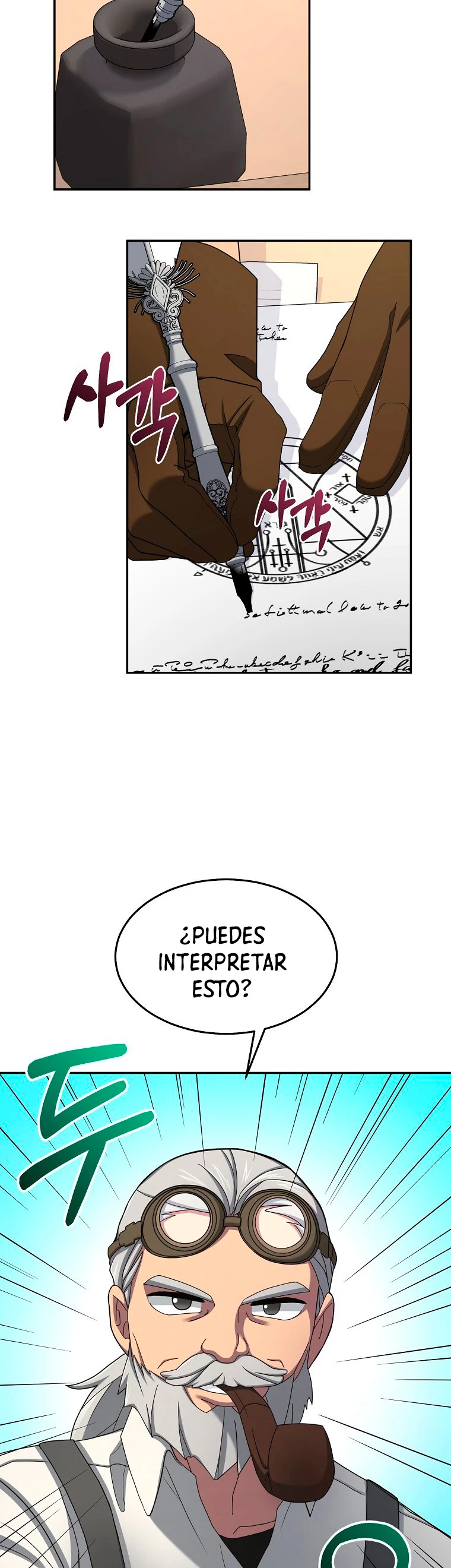 El Novato es Muy Fuerte Capítulo 15 - Page 6