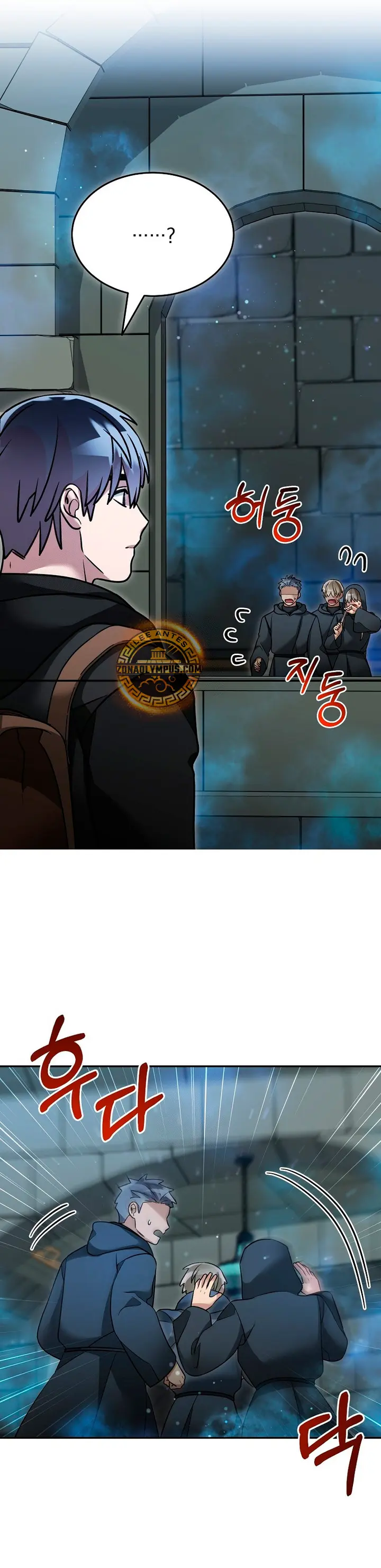 El Novato es Muy Fuerte Capítulo 151 - Page 6