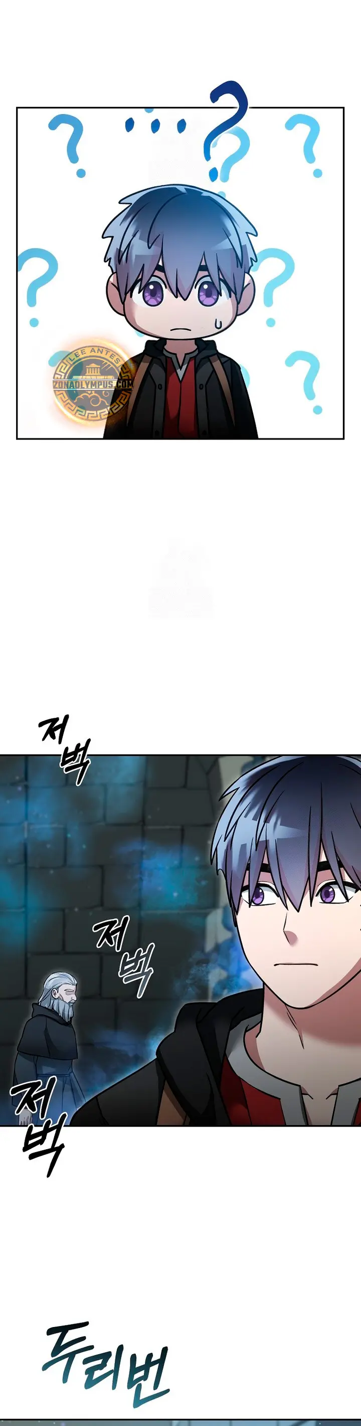 El Novato es Muy Fuerte Capítulo 151 - Page 7