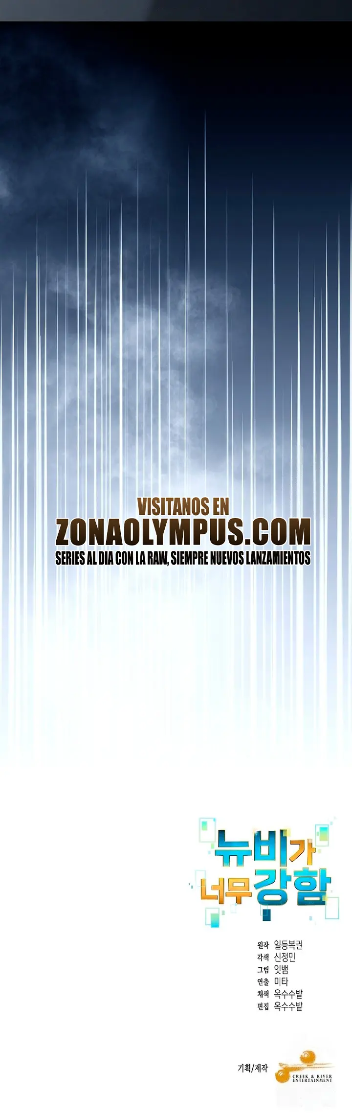 El Novato es Muy Fuerte Capítulo 158 - Page 19