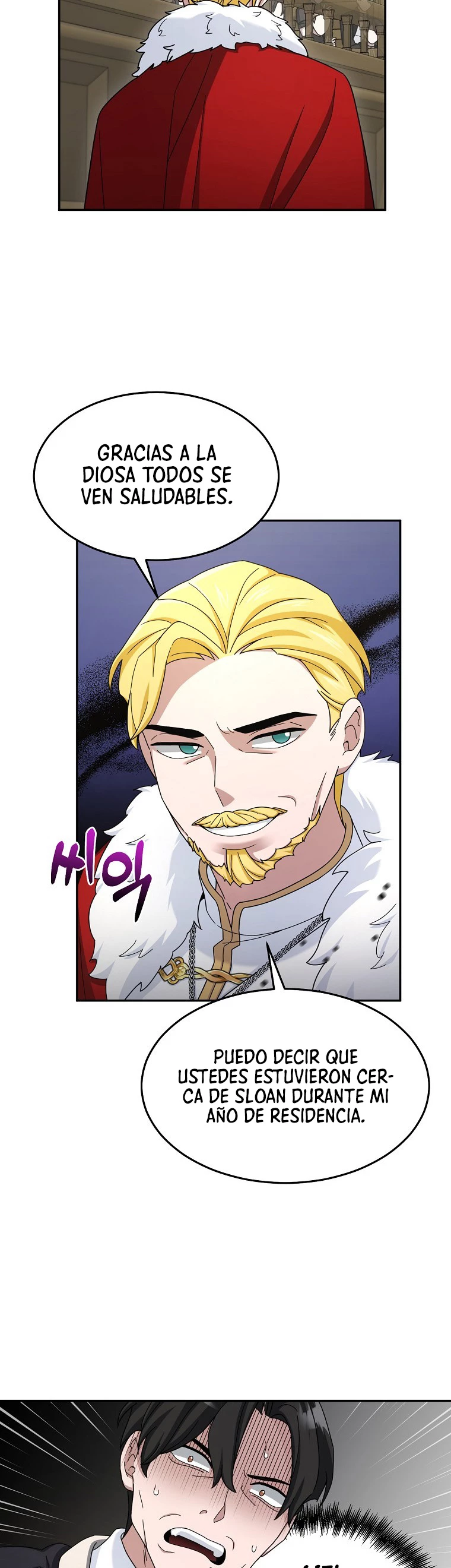 El Novato es Muy Fuerte Capítulo 16 - Page 6