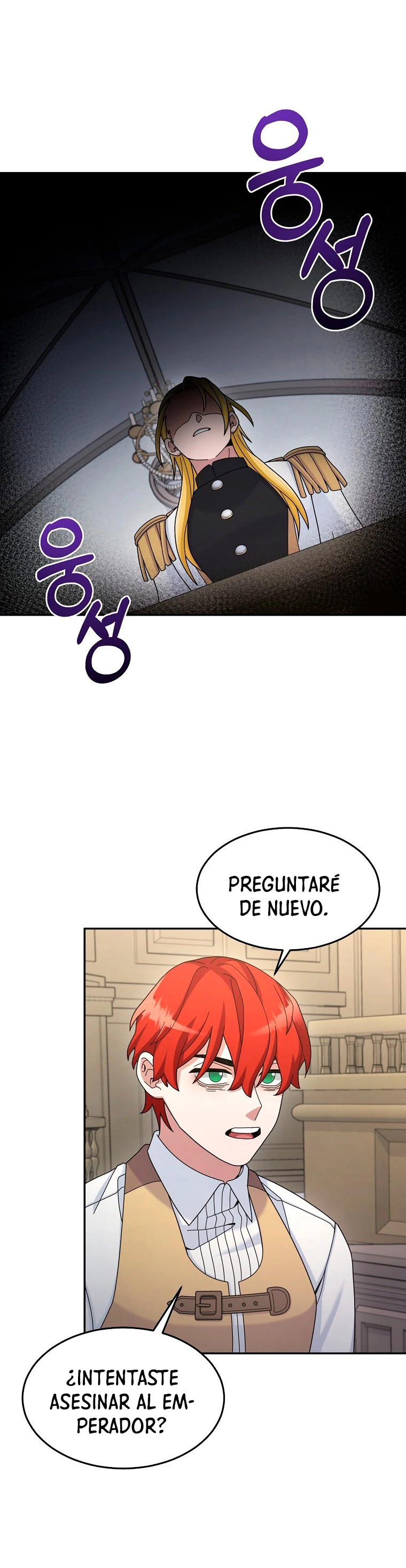 El Novato es Muy Fuerte Capítulo 17 - Page 16